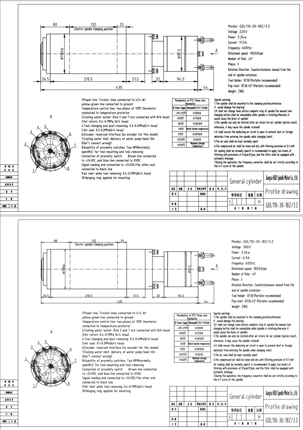 GDL110-30-18Z/3.2 original dimensions and specifications drawing